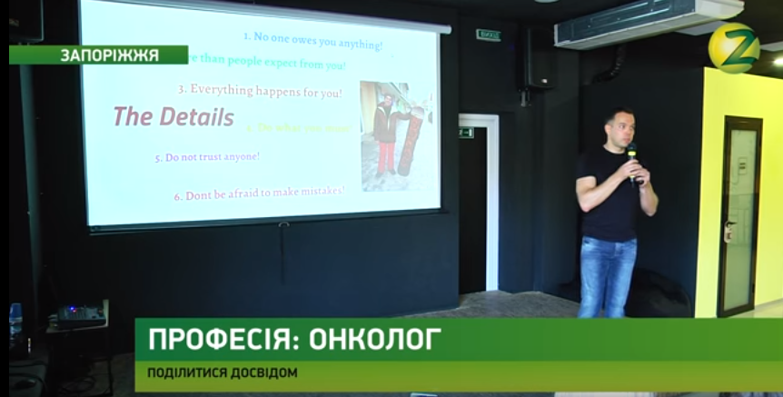 ОЛЕКСІЙ КОЛЕСНИК: '' ГОЛОВНЕ В РОБОТІ МЕДИКА ''
